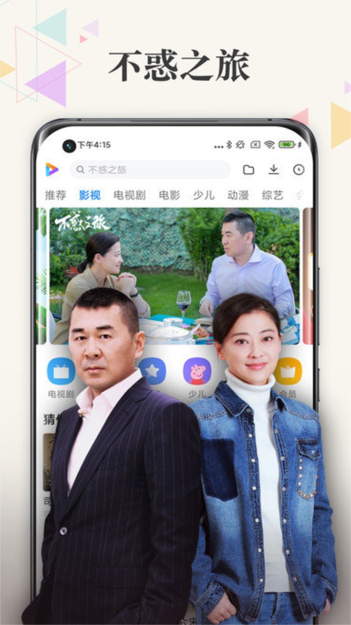 小米視頻