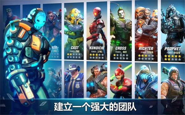 英雄獵手最新版