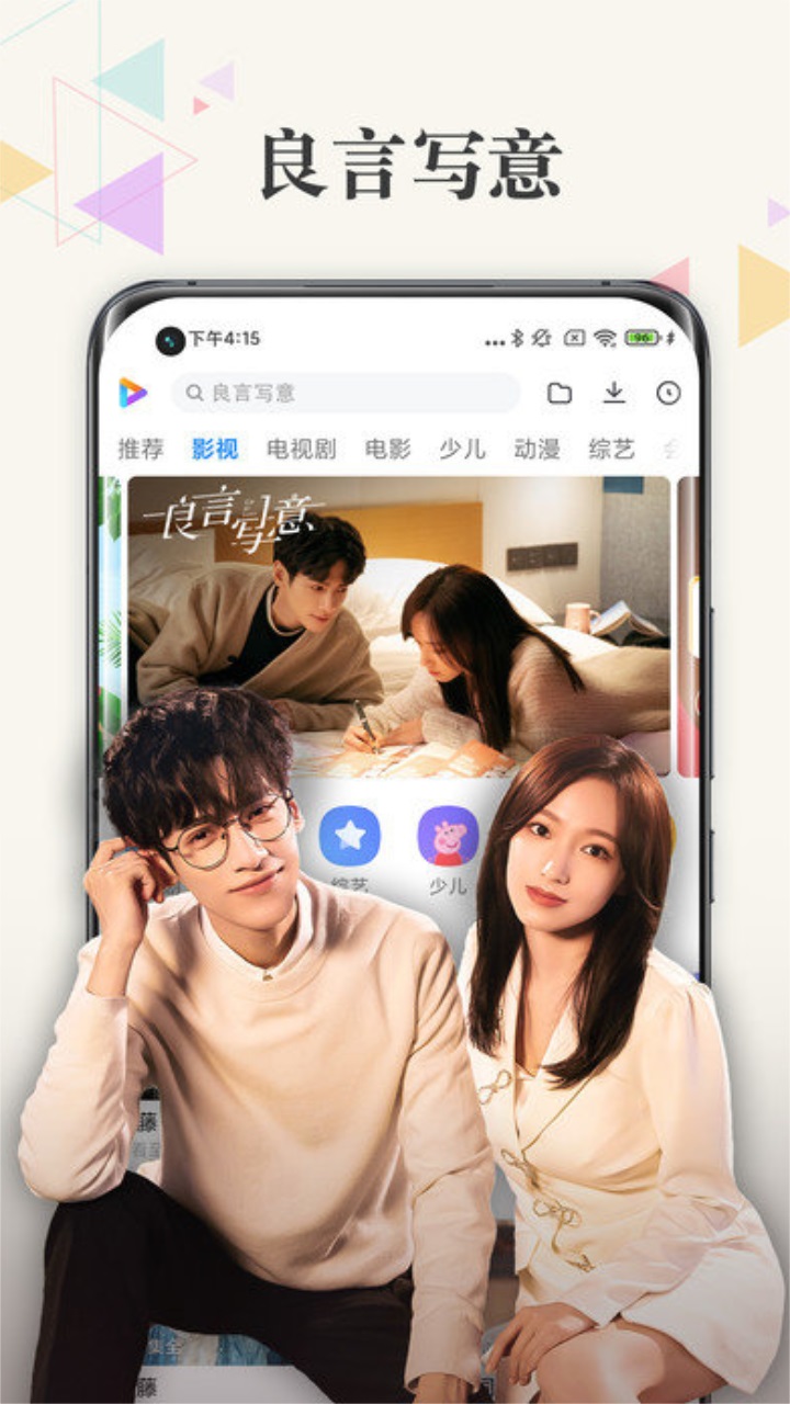 小米視頻