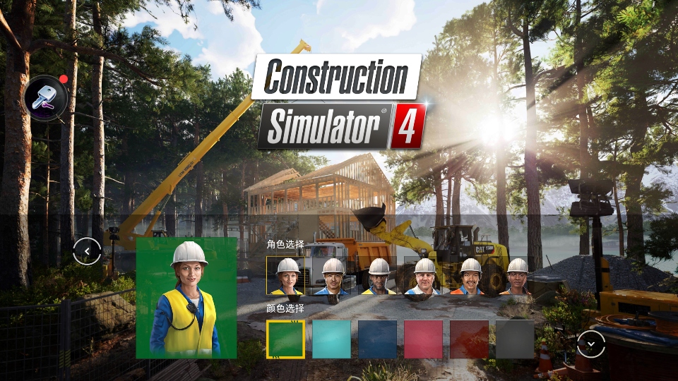 模擬建造4