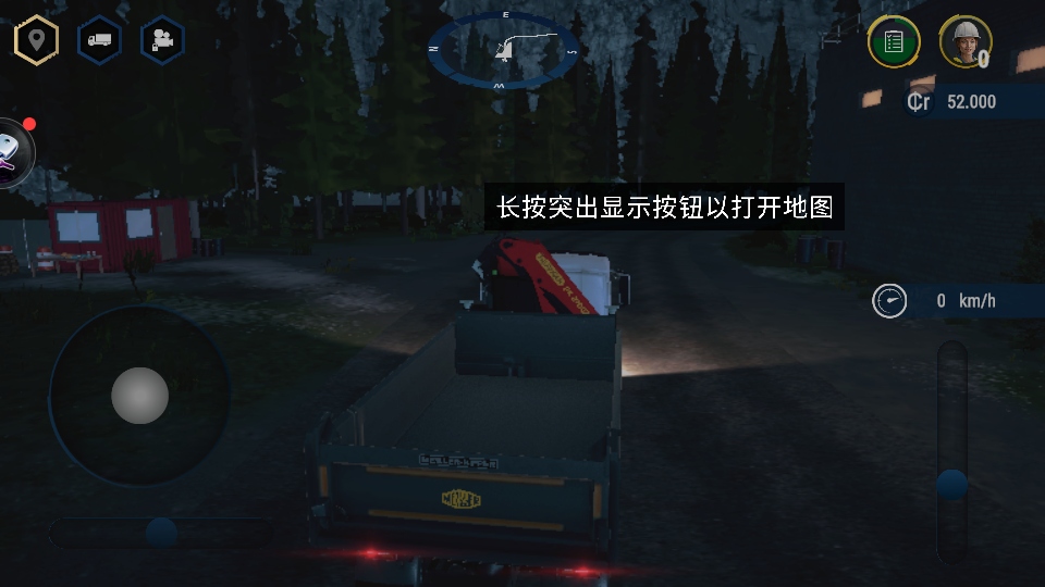 模擬建造4