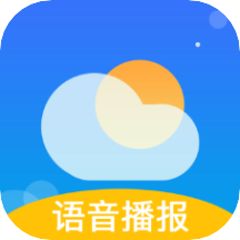 真好天氣