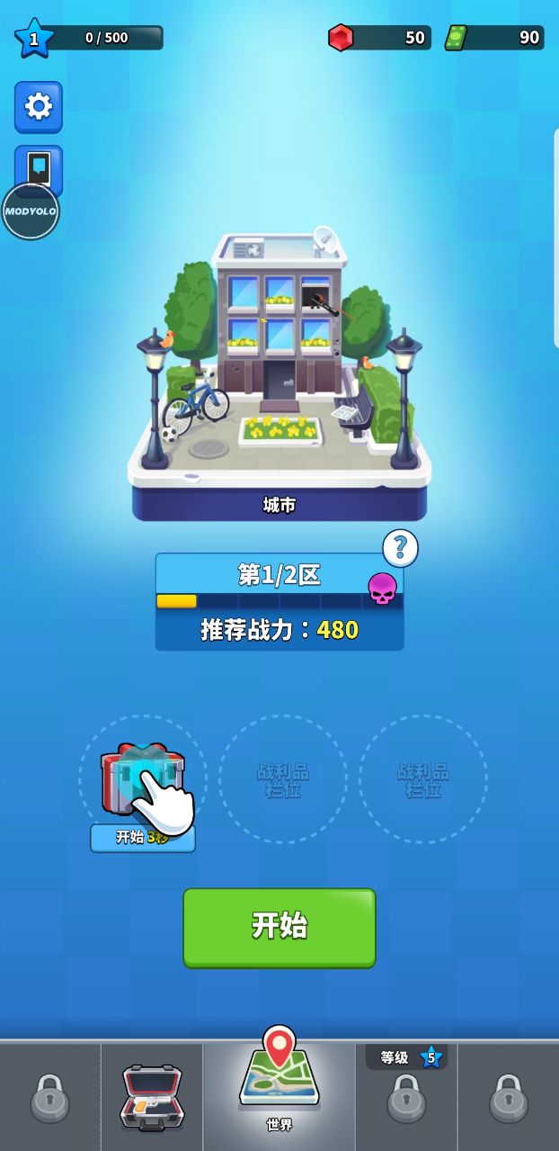 阿爾法小隊(duì)