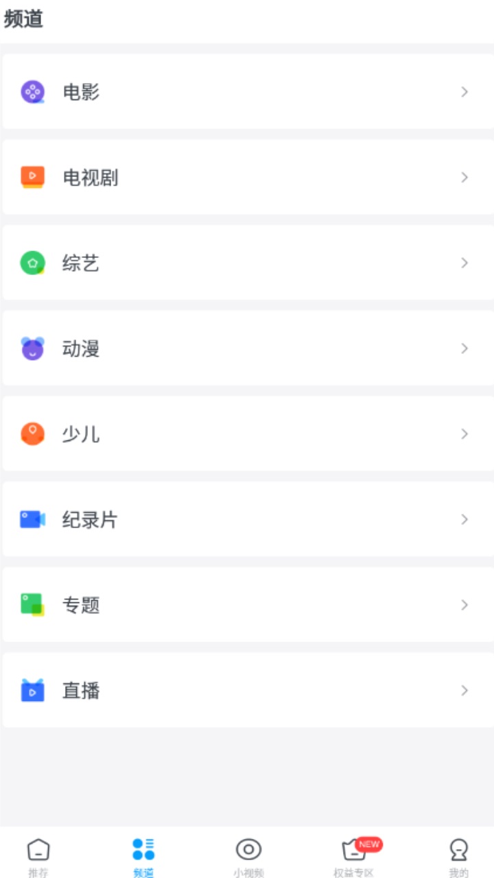 今日影視大全