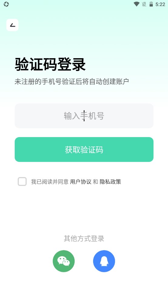 胖噠云游