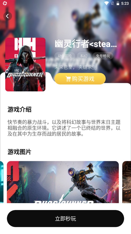 胖噠云游