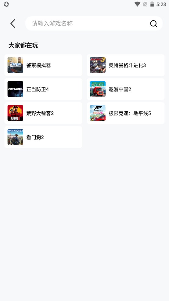 胖噠云游