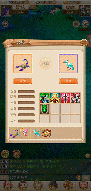 回合愛放置免廣告版
