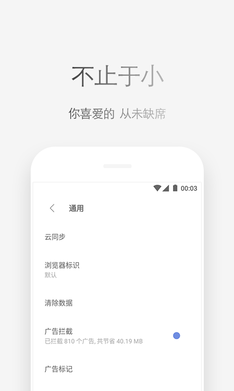 Via瀏覽器