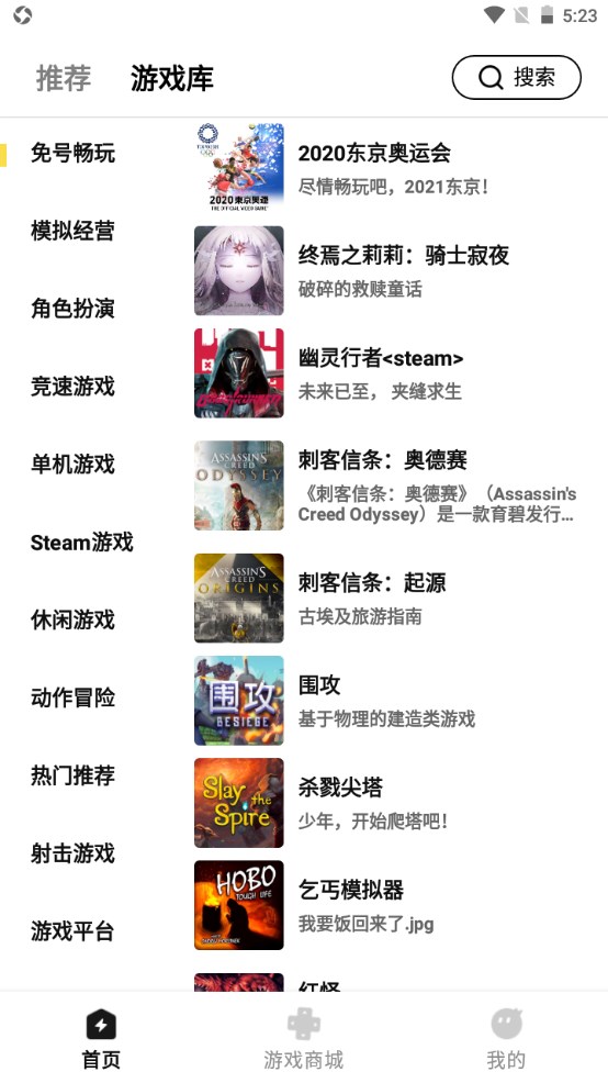 胖噠云游