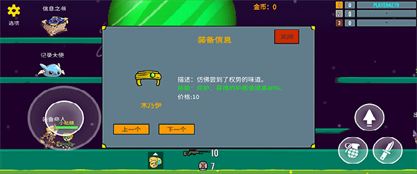 隱匿之戰(zhàn)游戲免費版