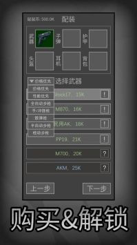 鼠鼠模擬器
