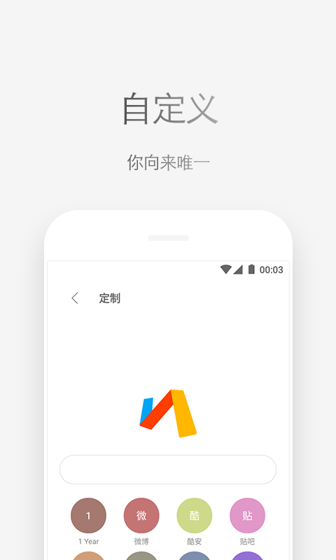 Via瀏覽器