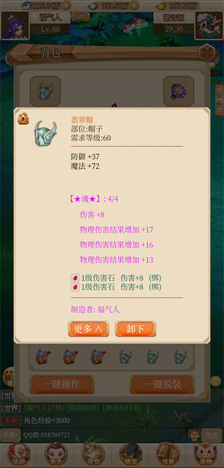 回合愛放置免廣告版
