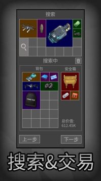 鼠鼠模擬器