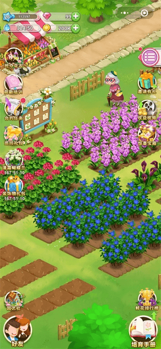 鮮花小鎮內置菜單版