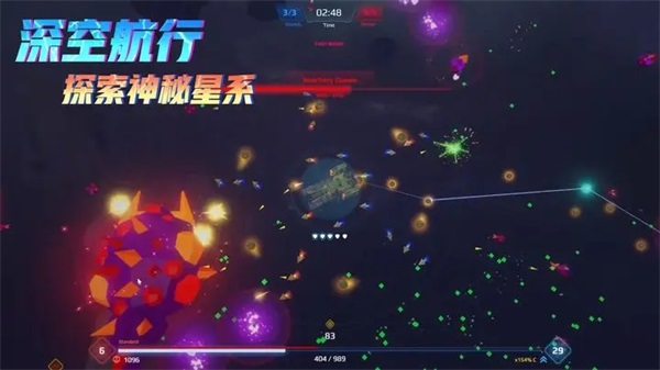 星際幸存者內置功能菜單版