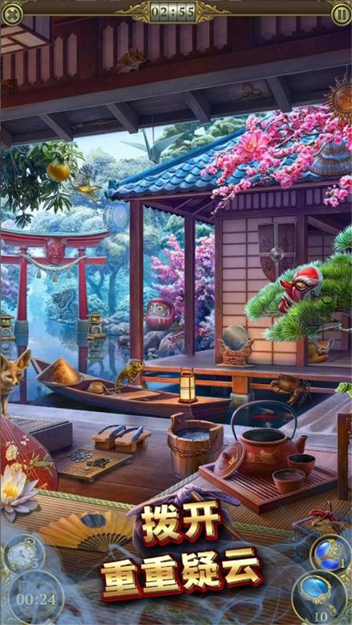 神秘之城尋物歷險(xiǎn)