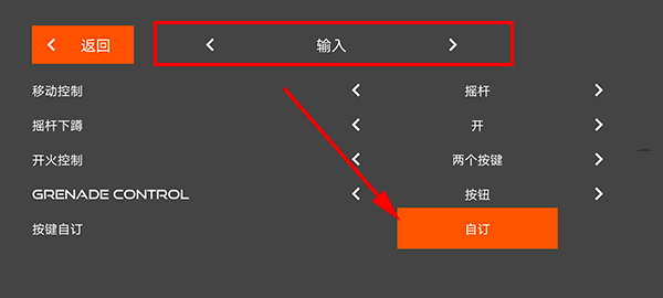 火柴人戰(zhàn)爭(zhēng)紅色打擊MOD菜單