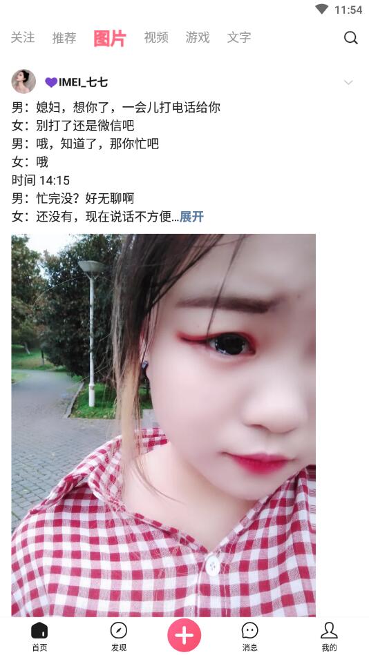 皮皮蝦pro