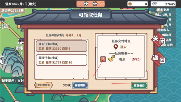 中華一商最新版