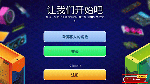 電腦制造商2內(nèi)置菜單