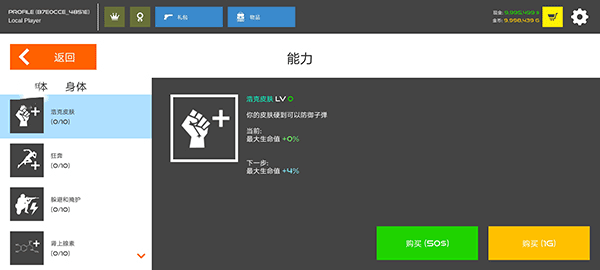 火柴人戰(zhàn)爭(zhēng)紅色打擊MOD菜單