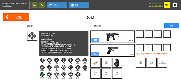 火柴人戰(zhàn)爭(zhēng)紅色打擊MOD菜單