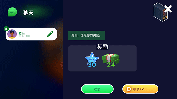 電腦制造商2內(nèi)置菜單