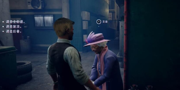 野狗子神秘老太太怎么找