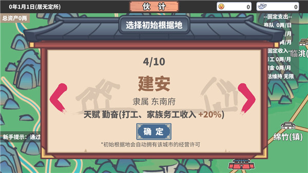 中華一商最新版