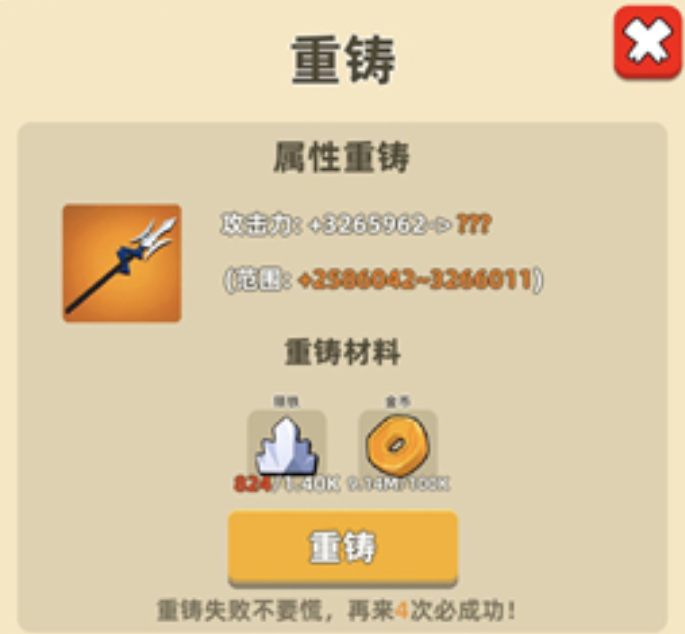 我功夫特牛移形換影如何合成-我功夫特牛移形換影合成攻略