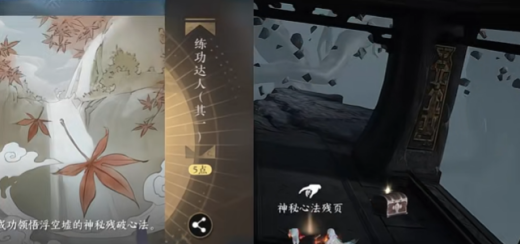 逆水寒手游姜卻踏千山好用嗎-逆水寒手游姜卻踏千山獲取攻略 逆水寒手游姜卻踏千山好用嗎-逆水寒手游姜卻踏千山獲取攻略