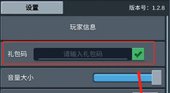 聽說這里有怪獸兌換碼有哪些-聽說這里有怪獸兌換碼最新永久有效 聽說這里有怪獸兌換碼有哪些-聽說這里有怪獸兌換碼最新永久有效