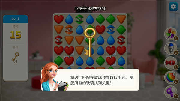 我的家居設(shè)計(jì)現(xiàn)代城市