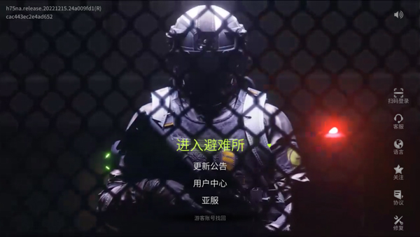 螢火突擊國際服