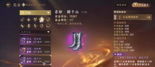 逆水寒手游姜卻踏千山好用嗎-逆水寒手游姜卻踏千山獲取攻略 逆水寒手游姜卻踏千山好用嗎-逆水寒手游姜卻踏千山獲取攻略