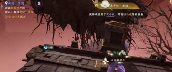 逆水寒手游姜卻踏千山好用嗎-逆水寒手游姜卻踏千山獲取攻略 逆水寒手游姜卻踏千山好用嗎-逆水寒手游姜卻踏千山獲取攻略