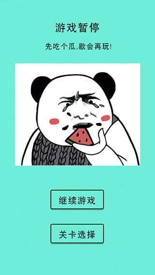 還有這種騷操作游戲手機版