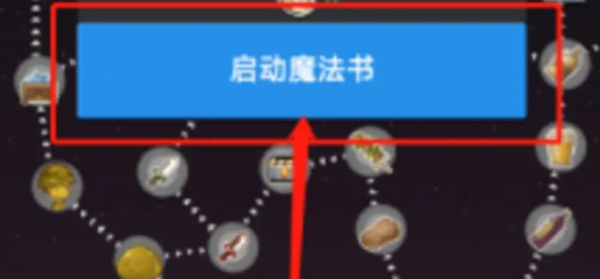 聽說這里有怪獸兌換碼有哪些-聽說這里有怪獸兌換碼最新永久有效 聽說這里有怪獸兌換碼有哪些-聽說這里有怪獸兌換碼最新永久有效