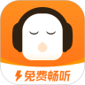 懶人極速版