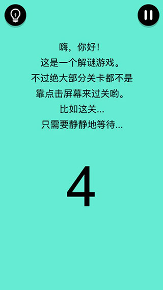還有這種騷操作游戲手機版