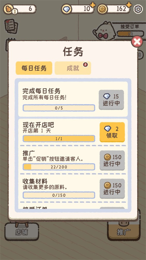 喵喵甜品店無限金幣鉆石版