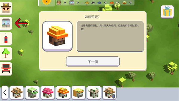 超級月亮沙盒2中文版