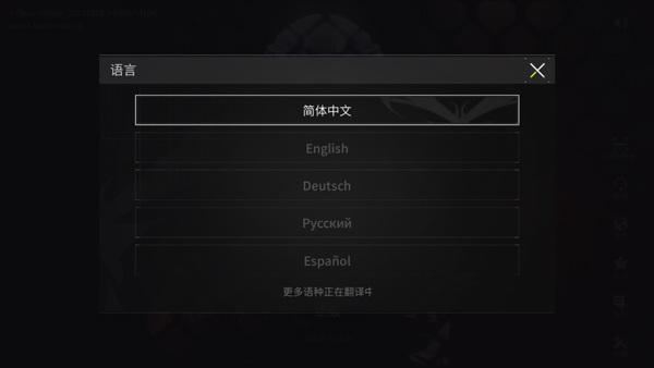 螢火突擊國際服