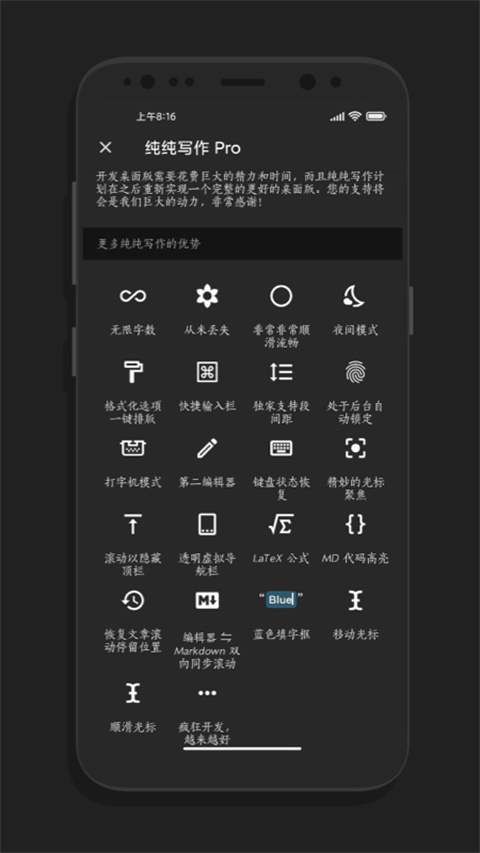 純純寫作