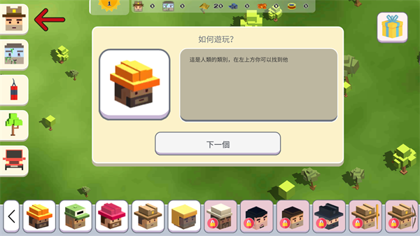 超級月亮沙盒2中文版