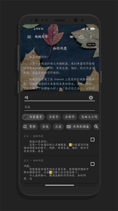 純純寫作