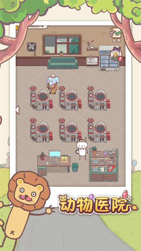 動物醫院游戲中文版