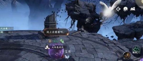 逆水寒手游姜卻踏千山好用嗎-逆水寒手游姜卻踏千山獲取攻略 逆水寒手游姜卻踏千山好用嗎-逆水寒手游姜卻踏千山獲取攻略